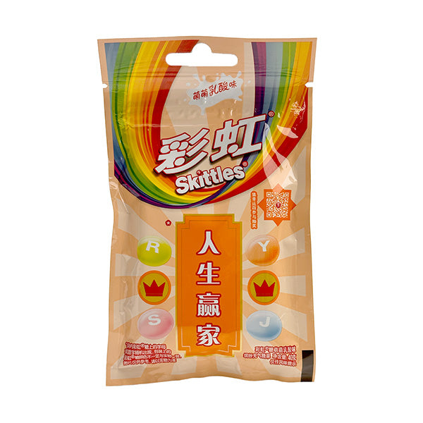 Asian Skittles exotic candy bag featuring unique Asian flavors not available in the USA market with colorful rainbow branding