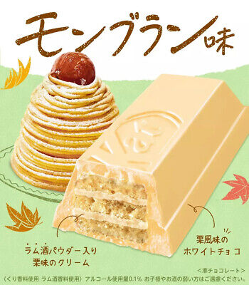 An illustrated ad for Kit Kat - Pancake by Exotic Snacks shows a layered chocolate piece with cream filling beside a stack of pancakes, syrup, and autumn leaves on a cream background with Japanese text.